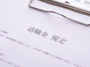 役員退職金の「相場」と税務上の注意点 — 功績倍率はどこまで通用するのか？