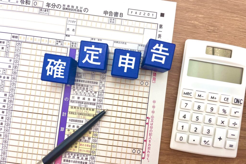 確定申告時に集まる生命保険料控除証明書、スルーしていませんか？