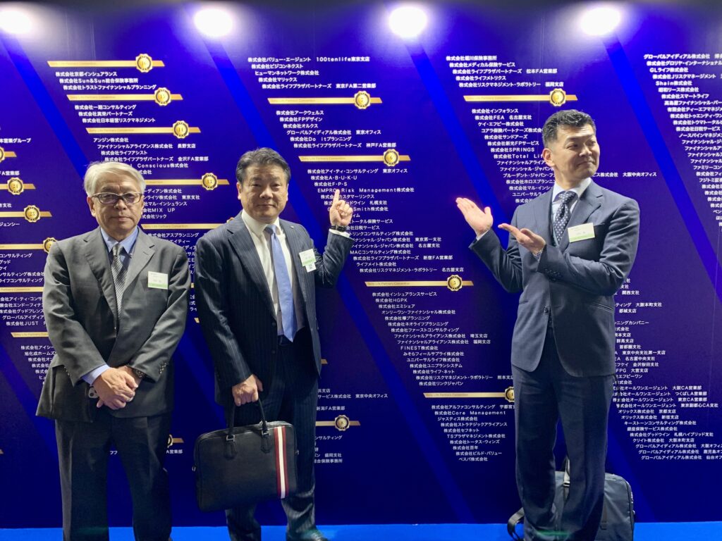 お知らせ詳細｜株式会社FPS 採用サイト